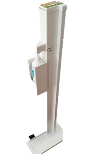 Hands Free Sanitizing Dispenser  with Foot Pedal